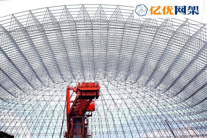 黄海干煤棚网架