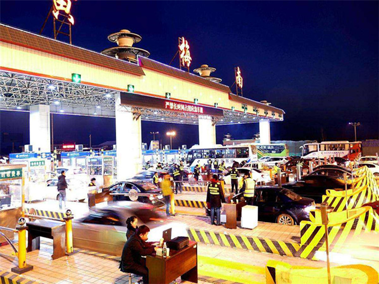 黄海收费站网架