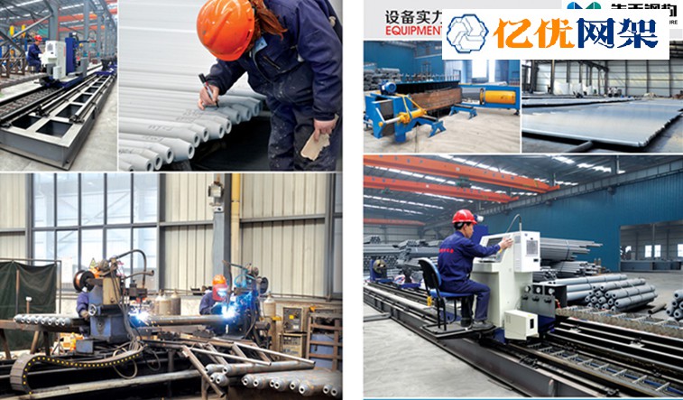 黄海网架加工车间